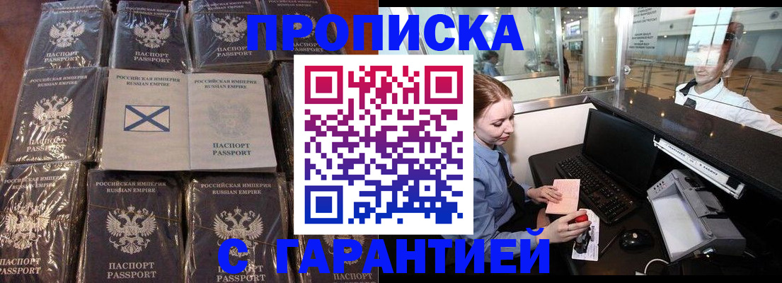 временная регистрация поиск в Алексине