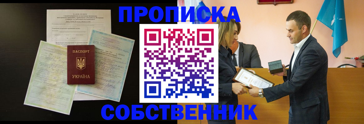 временная регистрация госуслуги в Алексине