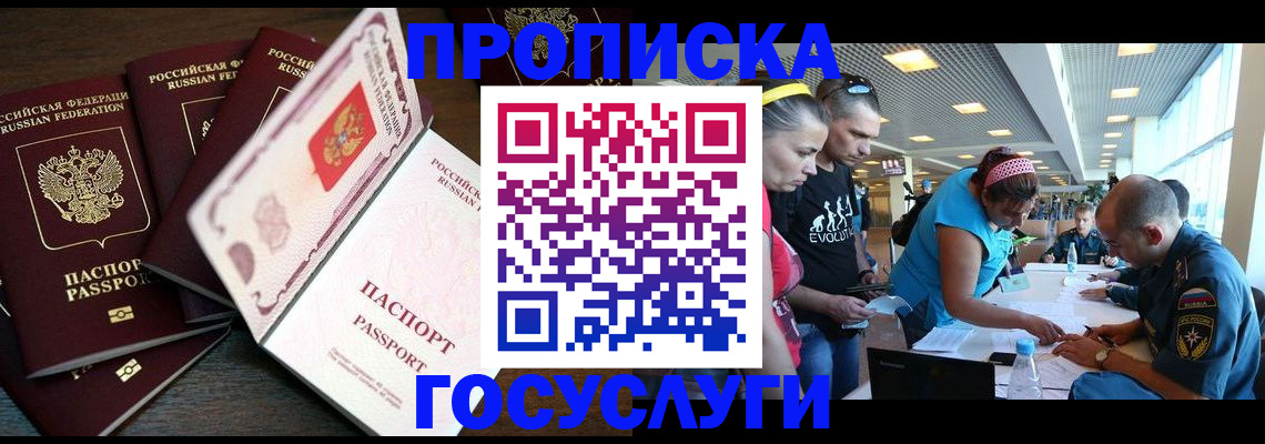 регистрация для дет. сада в Алексине